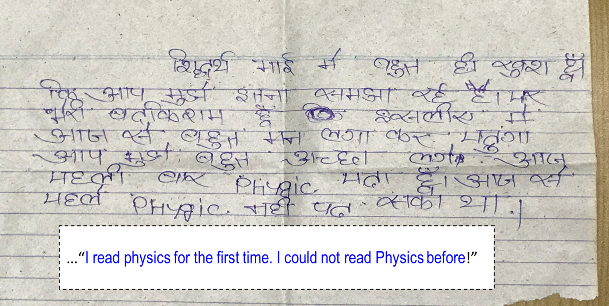 Student feedback